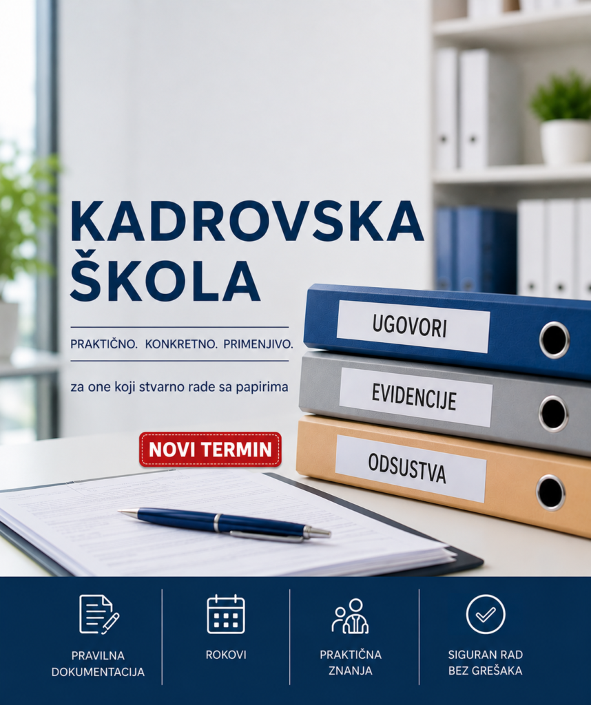 kadrovska škola